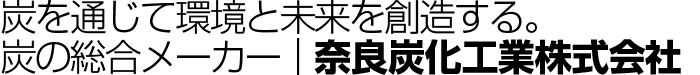 gaiyou-banner